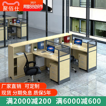 Staff desk 2 4 6-person office deck screen partition Modern simple office computer desk and chair combination