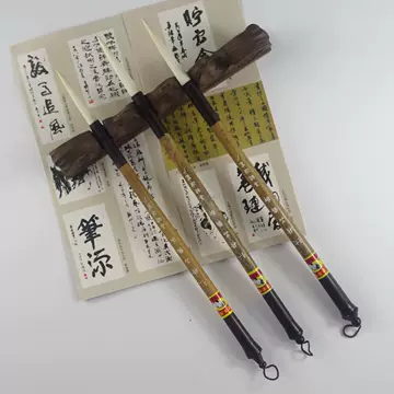 【402】中国筆(2) 湖州市善璉湖筆 三号精品鶴脚 雙羊牌 402】中国筆(2) 湖州市善璉湖筆 三号精品鶴脚 雙羊牌 - メルカリ