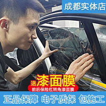 Weigu car film car film car window film Sun film front gear glass film explosion-proof heat insulation sun protection Chengdu
