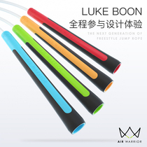 Leaping LUKE BOON champion joint name (Air Warrior) competition fancy special skipping competitive professional rope