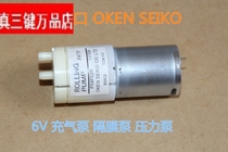 Excellent and durable Japan new imported DC6V12V miniature air pump diaphragm pump pressure pump