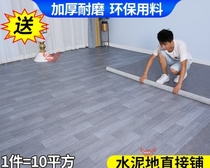 Wear-resistant pvc floor leather sticker cement floor rural paved self-adhesive plastic tile living room bedroom straight