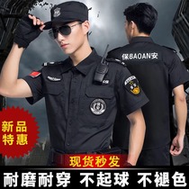 Security work clothes summer 2021 new short-sleeved black thin section auxiliary uniform suit long-sleeved mens and womens training clothes
