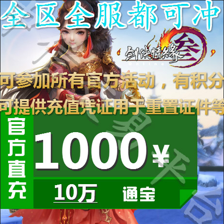 周氏龙泉宝剑★周氏 全手工折叠锻打汉武剑+周氏龙泉宝剑 994.4元包邮(双重优惠)