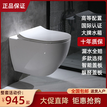 Fahrenheit wall-mounted toilet New hanging wall seat into the wall embedded hidden water tank wall row Wall toilet