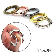 Round buckle zinc alloy mountaineering chain keychain round ring buckle bag ring buckle accessories hardware outdoor spring quick hanging