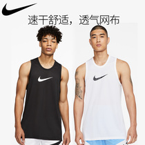 Nike basketball vest NIKE quick-drying basketball suit sports training autumn men's American jersey BV9388