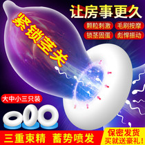 3 sets of male condom glans glans lock sperm ring invisible foreskin block cutting device female ring