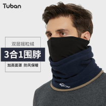 Neck mens winter warm bib double fleece riding mask plus velvet thickened windproof neck sleeve women
