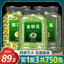 Dandelion honeysuckle chrysanthemum tea Heat detoxification Detoxification remove fire Liver fire Herbal tea clear fire to fire men and women health