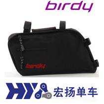 Pacific official authorized Birdy bird car car bag body bag original accessories
