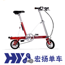 12 12 Taiwan Pacific CARRYME Mini Portable Aluminum Alloy Imported Bicycles