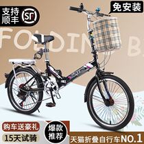 Net red bicycle womens junior high school students go to school Men and women go to work with adult lightweight variable speed folding bicycle
