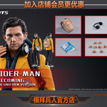 MTOYS 1 6 bugs Dutch brother homecoming season Spider Man school uniform schoolbag headphones book shoes jeans hand shape
