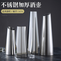 Stainless steel star octagonal jug decanter creative wakening Hulk bar ktv wine splitter jug jug jug