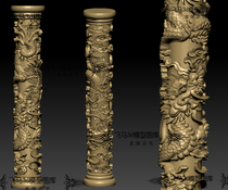 Dragon column column column beam column Chinese Dragon 3d printing model stl round carving zb three-dimensional stereogram obj file
