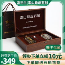 Huoshan Dendrobium Fengdou four-year-old fresh Dendrobium glass bottle wooden gift box 30g