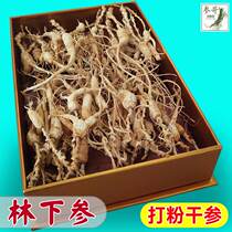 Linxia Wild mountain ginseng Dried ginseng powder soup Northeast Changbai Mountain Wild Mountain Ginseng bulk dry goods people 椮 15 years