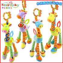 Puzzle giraffe newborn baby stroller hanging baby bed Bell plush bed around comfort toy safety seat pendant