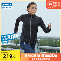 (Pre-sale) Decathlon jacket female autumn and winter outdoor sports waterproof jacket warm running windbreaker WSDJ