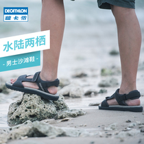 Decathlon sandals men men men sandals outdoor sandals summer sandals wading shoes Joker comfortable non-slip OVOF