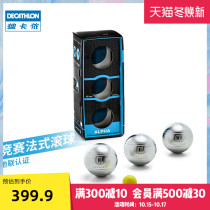 Decathlon small metal throwing ball competition level French Rolling Ball Ground joint certification steel ball BOULES bedant IVG9