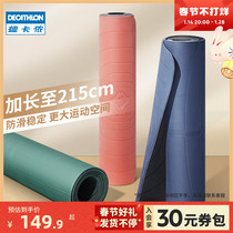 Decathlon yoga mat tpe home girls thickened and lengthened anti-slip shock-absorbing soundproof mens fitness floor mat EYY1