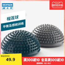 Decathlon durian ball core fitness exercise tactile massage hemisphere childrens sensory training balance stone EYJS