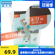 Decathlon swimming diapers 12 pieces baby pull pants Waterproof baby disposable swimming equipment IVA2