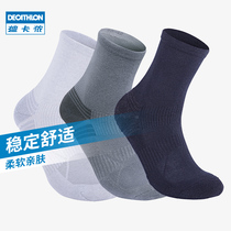 Decathlon sports socks autumn and winter high socks men and women running fitness socks thickened warm cotton socks MSTS