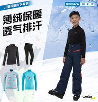 Decathlon childrens thermal underwear set autumn and winter skiing plus velvet padded big childrens warm clothes leggings WEDZE1