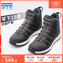 Decathlon cotton shoes mens winter outdoor warm shoes womens official website Sports mens shoes leisure sports boots childrens DS