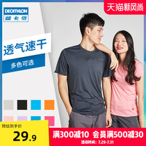 Decathlon quick-drying t-shirt outdoor summer sports mens short sleeve womens hiking mountaineering stretch running half sleeve ODT1