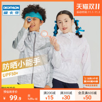 Decathlon childrens sunscreen clothing for men and women sunscreen clothing breathable UV protection skin jacket KIDD