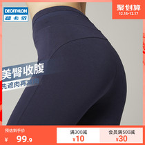 Decathlon womens high waist peach hip fitness pants quick-dry breathable yoga clothing sports trousers womens WSSL