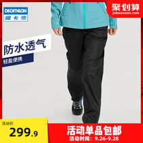 Decathlon flagship store pants women waterproof and windproof outdoor lightweight trousers mountaineering hiking rain pants loose sports ODT2