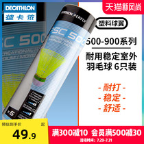 Decathlon badminton windproof outdoor ball Durable and stable outdoor plastic ball wing cork ball holder IVJ1