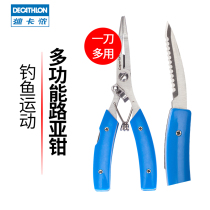 Decathlon fishing hook forceps road sub-pliers hook fetcher function road sub-pliers hook artifact accessories OVF