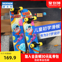 Decathlon childrens skateboard beginner professional board 3 years old 6 boys and girls double-warped four-wheel scooter IVS2