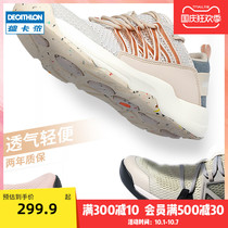 Decathlon official website hiking shoes mens summer light breathable sneakers outdoor non-slip climbing shoes womens ODS