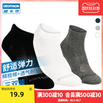 Decathlon socks sports socks mens and womens middle help cotton socks (3 pairs) comfortable and warm breathable sweat absorption MSTS