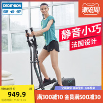 Decathlon elliptical machine home Walker magnetron spacewalk mini fitness equipment elliptical instrument EYCE