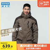 Decathlon flagship store Mens winter winter winter warm thick thick mens jacket jacket military coat OVH