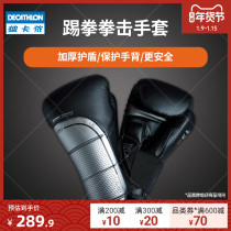 Decathlon kick boxing gloves men and women Sanda equipment Muay Thai free combat training boxing eyebx