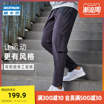 Decathlon overalls mens autumn New woven quick-drying casual breathable closure fitness trousers sweatpants MSXP