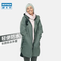 Decathlon official flagship coat womens new outdoor waist womens windbreaker long sleeve waterproof jacket ODT2