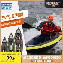 Decathlon ITIWIT Kayak Single double kayak Canoe Rowing Single Boat Inflatable boat Fishing boat OVK