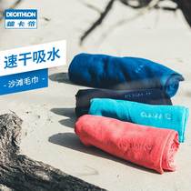 Decathlon cotton towel beach towel quick-drying outdoor beach swimming soft skin-friendly easy to carry OVOP