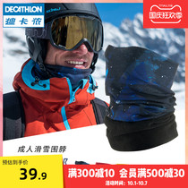 Decathlon bib Winter Women Men outdoor riding skiing warm cold and breathable multifunctional neck sleeve OVWH