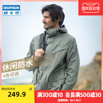 Decathlon official website flagship store windbreaker mens autumn and winter sports outdoor clothing waterproof windproof mountaineering jacket ODT2